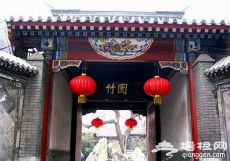 北京竹园宾馆：悠悠墨香醉竹园