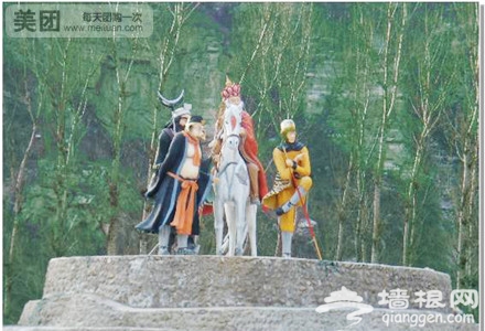 仅售16元！原价80元的十渡花果山风景区套票[墙根网]
