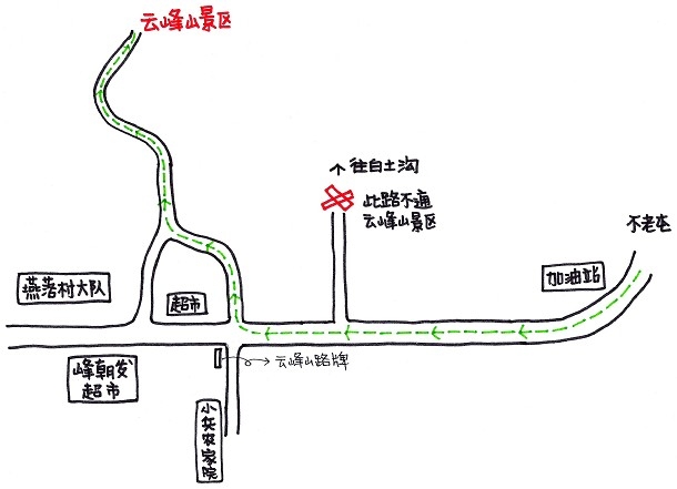浪漫京郊游:云峰山薰衣草的紫色童话