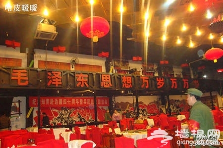 红色餐厅 重回激情年代