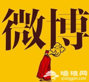 微博成瘾易患心理病 测你成瘾了吗?[墙根网]