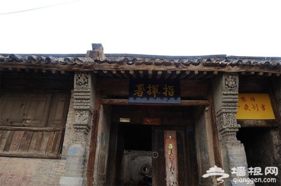 指挥署。明代建筑。驿城最高军事长官驻地,是全城的指挥中心。旁边就是慈禧西逃在此留宿的一夜行宫。 指挥署。明代建筑。驿城最高军事长官驻地,是全城的指挥中心。旁边就是慈禧西逃在此留宿的一夜行宫。