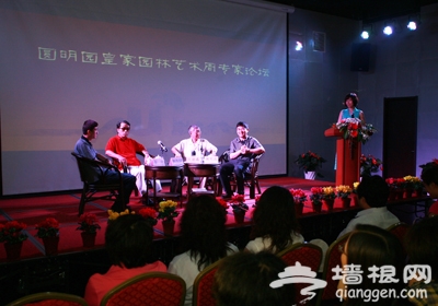 圆明园皇家园林艺术周盛装揭幕