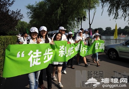北京：什刹海文化旅游节开幕