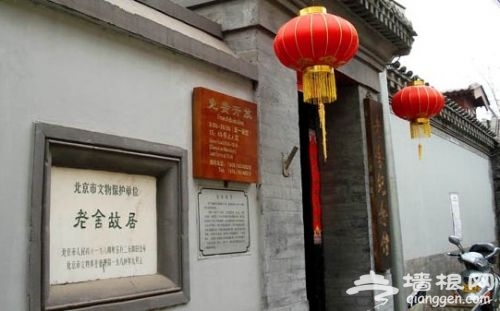 点击查看原图 速游北京 一天领略老北京精华的4条线路