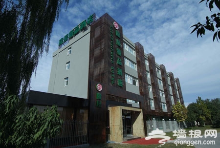 隆屋精品酒店：百变客房任你选