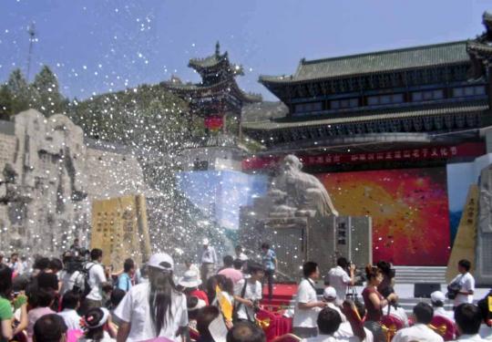 6月18日 圣莲山 首届老子文化节