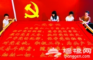 6月26日中华世纪坛红色北京展览