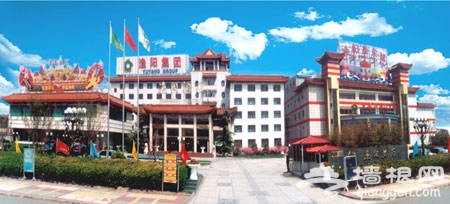 渔阳酒店：在绿都平谷舒展尘世心灵