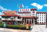 渔阳酒店：在绿都平谷舒展尘世心灵