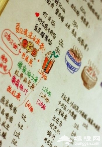 可爱的小菜单 可爱的小菜单