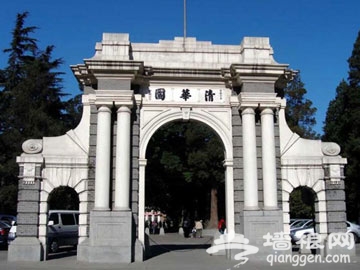 北京名校畅游攻略