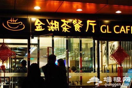 曾被&ldquo;纽约时报&rdquo;评为最美味的食物&mdash;&mdash;炒牛河