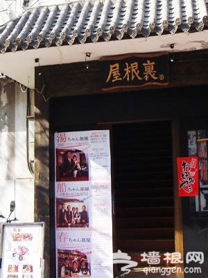 京城首家女仆主题餐厅 让萌系美女侍候你