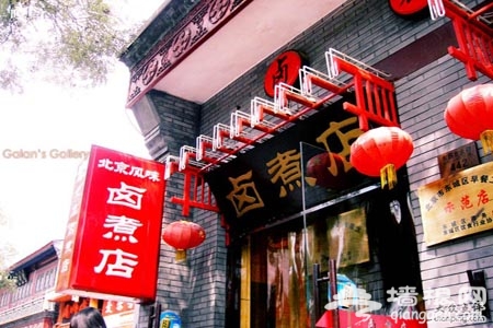 迎风能臭40里 京城最&ldquo;臭&rdquo;名远扬的臭豆腐