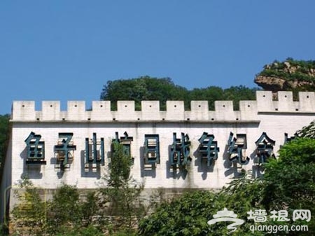 住在平谷 民俗村特色推荐
