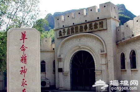 住在平谷 民俗村特色推荐