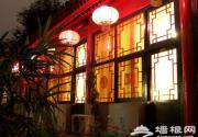 阅微庄四合院酒店：感受“地道”民居生活