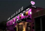 斯威特洛芙情趣酒店 享受浪漫