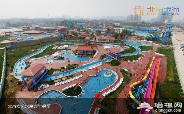 北京欢乐水魔方全景图