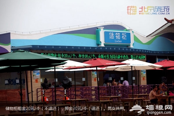 北京欢乐水魔方游玩攻略