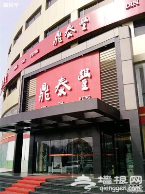 鲜嫩多汁的糖醋小排 让你口水流不停