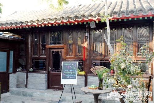 地安门“盘丝洞” 私家美味齐聚老胡同