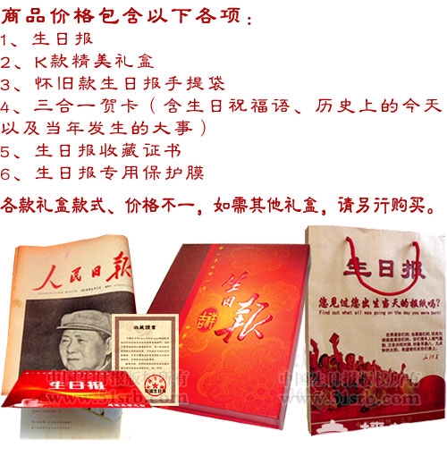 凌波微步创意礼品店