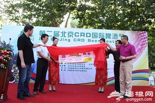 北京CRD国际啤酒节再度引爆京西(图)