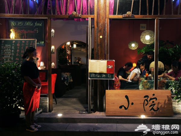 京城里乐享西餐美味[墙根网]