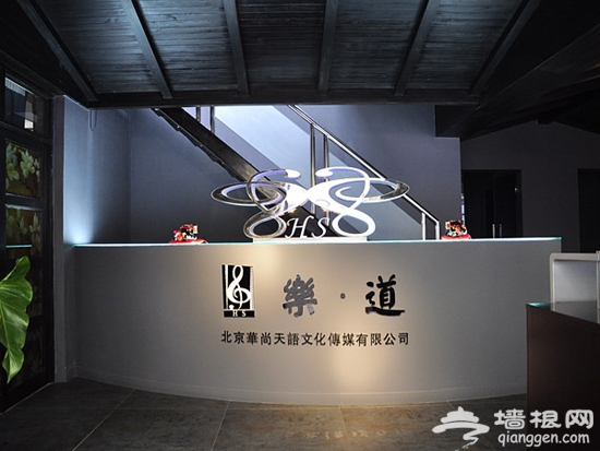 京城里乐享西餐美味[墙根网]