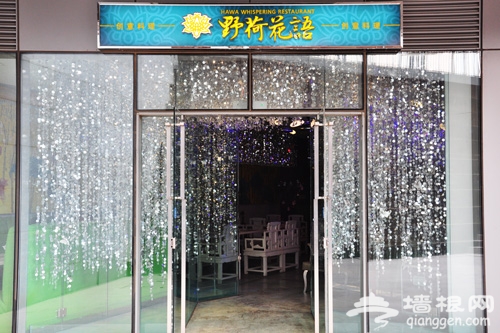 夏季不妨多吃鱼 北京吃鱼去哪里？[墙根网]