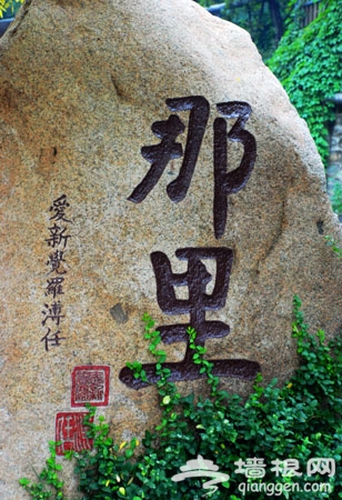 怀柔虹鳟鱼一条沟周边住宿大搜索