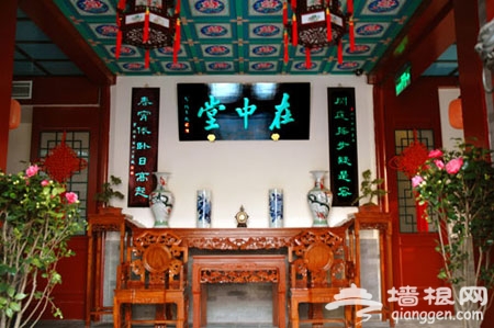 中堂客栈：细品“四合院”的文化味儿