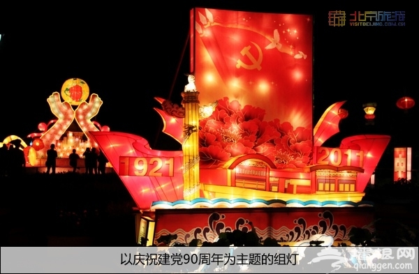 别有一番风味 八月圆明园赏残荷游灯会