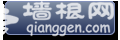 宁静夏日 稻香湖湿地公园游玩攻略[墙根网]