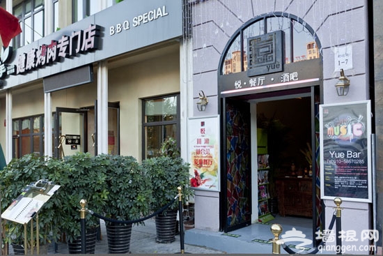 悦：餐是餐，酒是酒