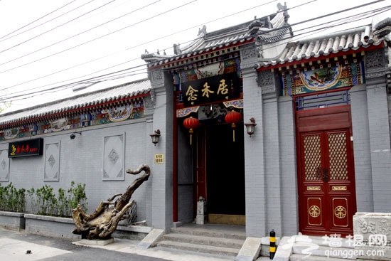 吃在四合院 秋日里的老北京风情[墙根网]