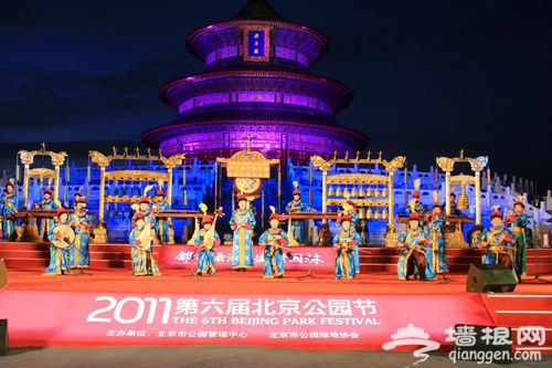 第六届北京公园节开幕 百余场文化活动交织登场[墙根网]