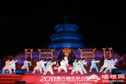 第六届北京公园节开幕 百余场文化活动交织登场[墙根网]