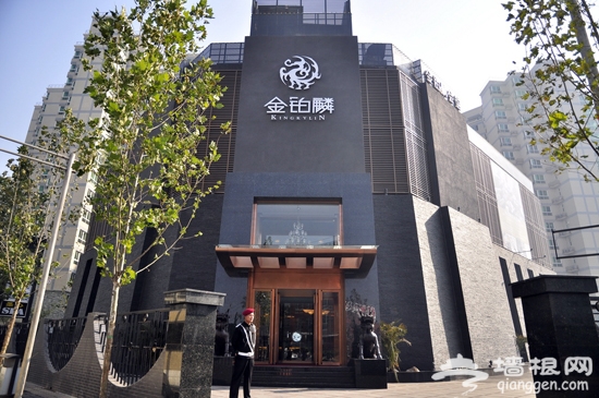 京城“慢”享自助[墙根网]
