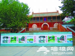 北海公园修缮小西天和阐福寺古建筑