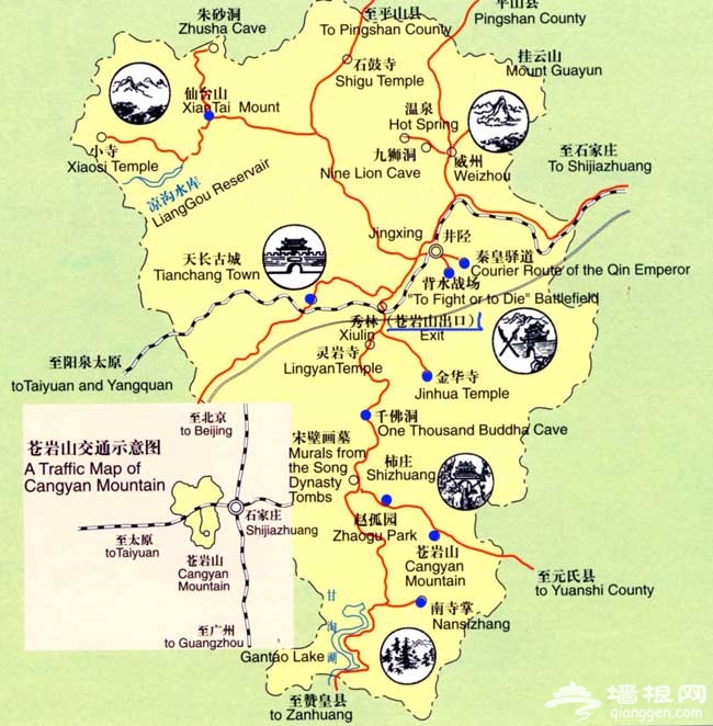 自驾京南苍岩山 攀登《卧虎藏龙》外景地[墙根网]