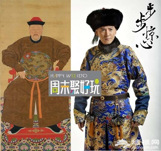 九阿哥对比照