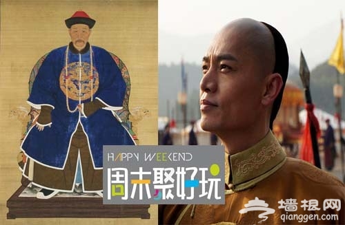 太子对比照