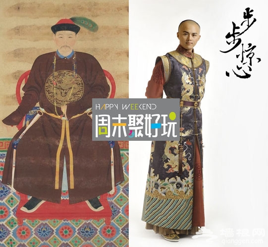 十阿哥对比照