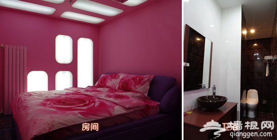 万爱情侣酒店 给你一万个爱的理由