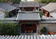 秦唐府客栈7号院：老北京的味道