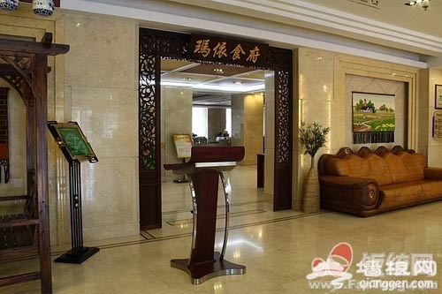 寻味----生长在首都的那些地方味道[墙根网]