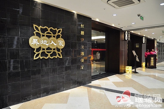 最in最潮 京城百元主题餐厅推荐[墙根网]